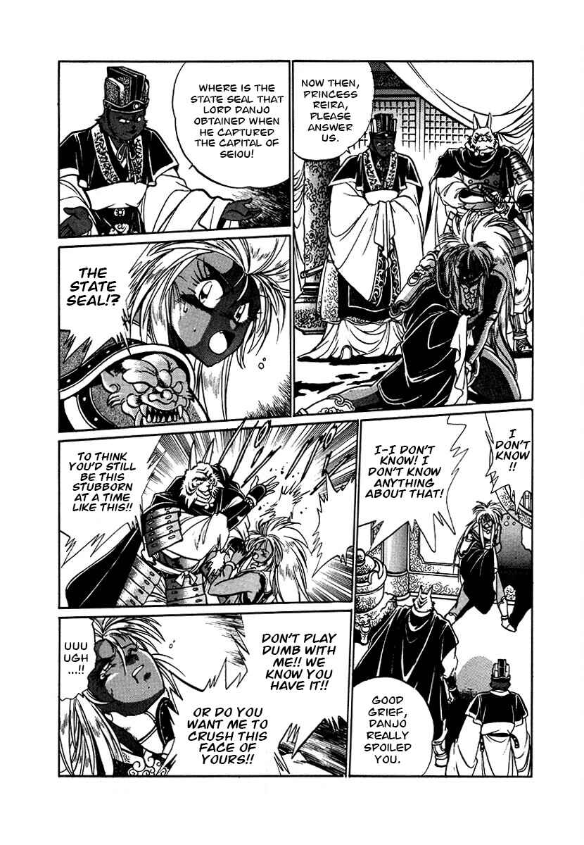 Chapter 88 - Page 12