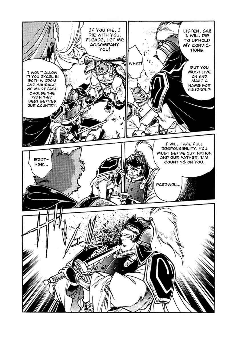 Chapter 88 - Page 2