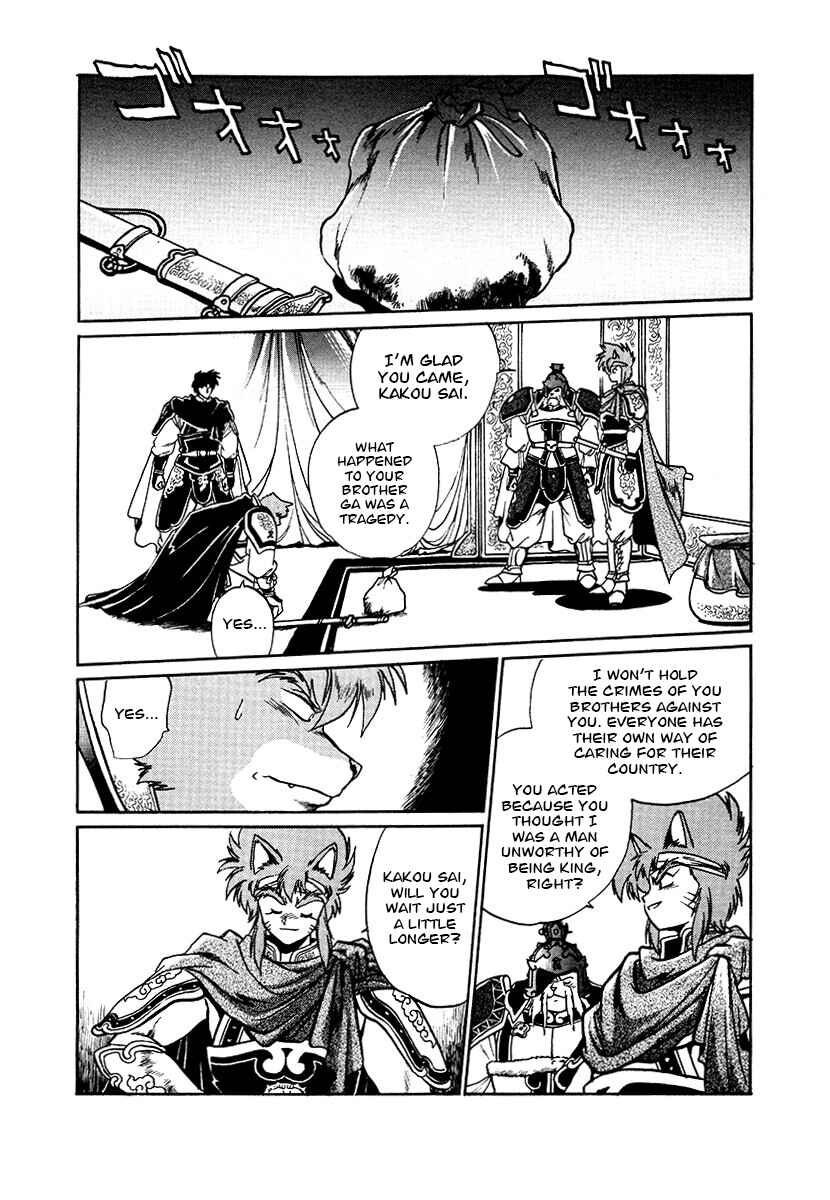 Chapter 88 - Page 3