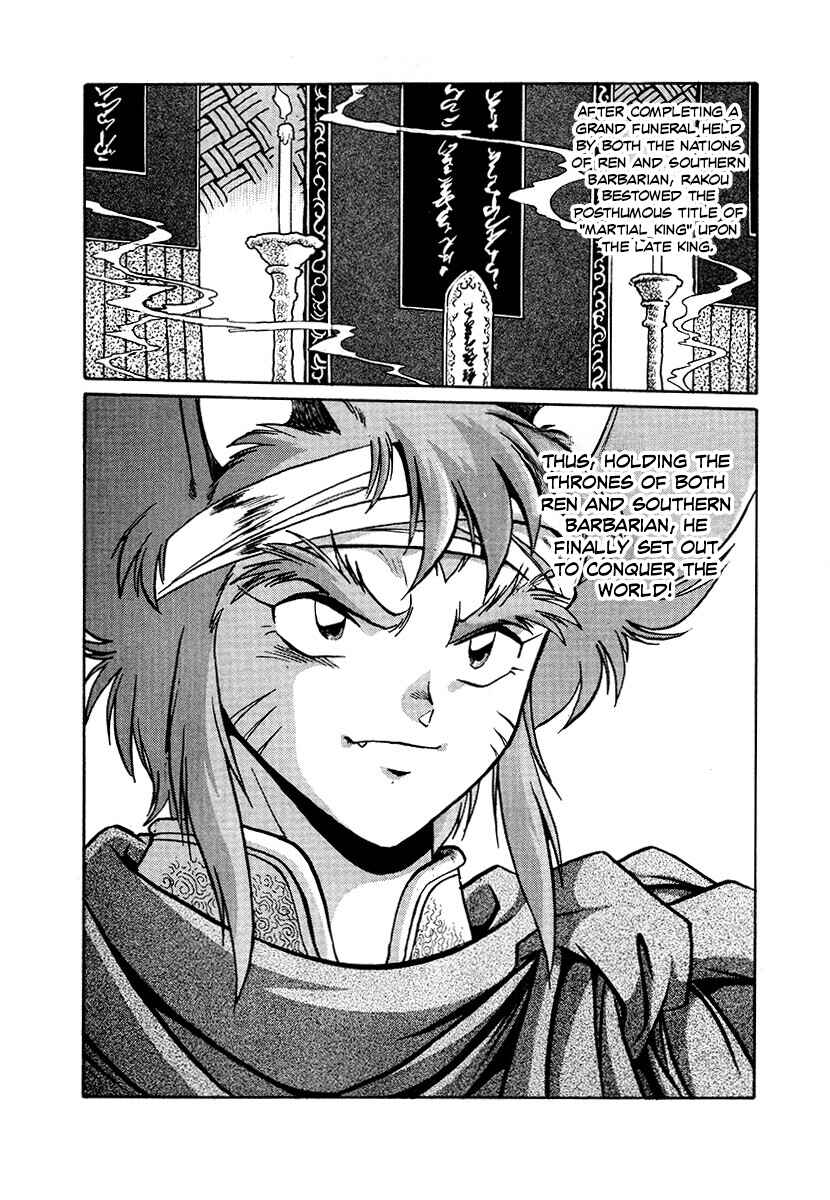 Chapter 88 - Page 6