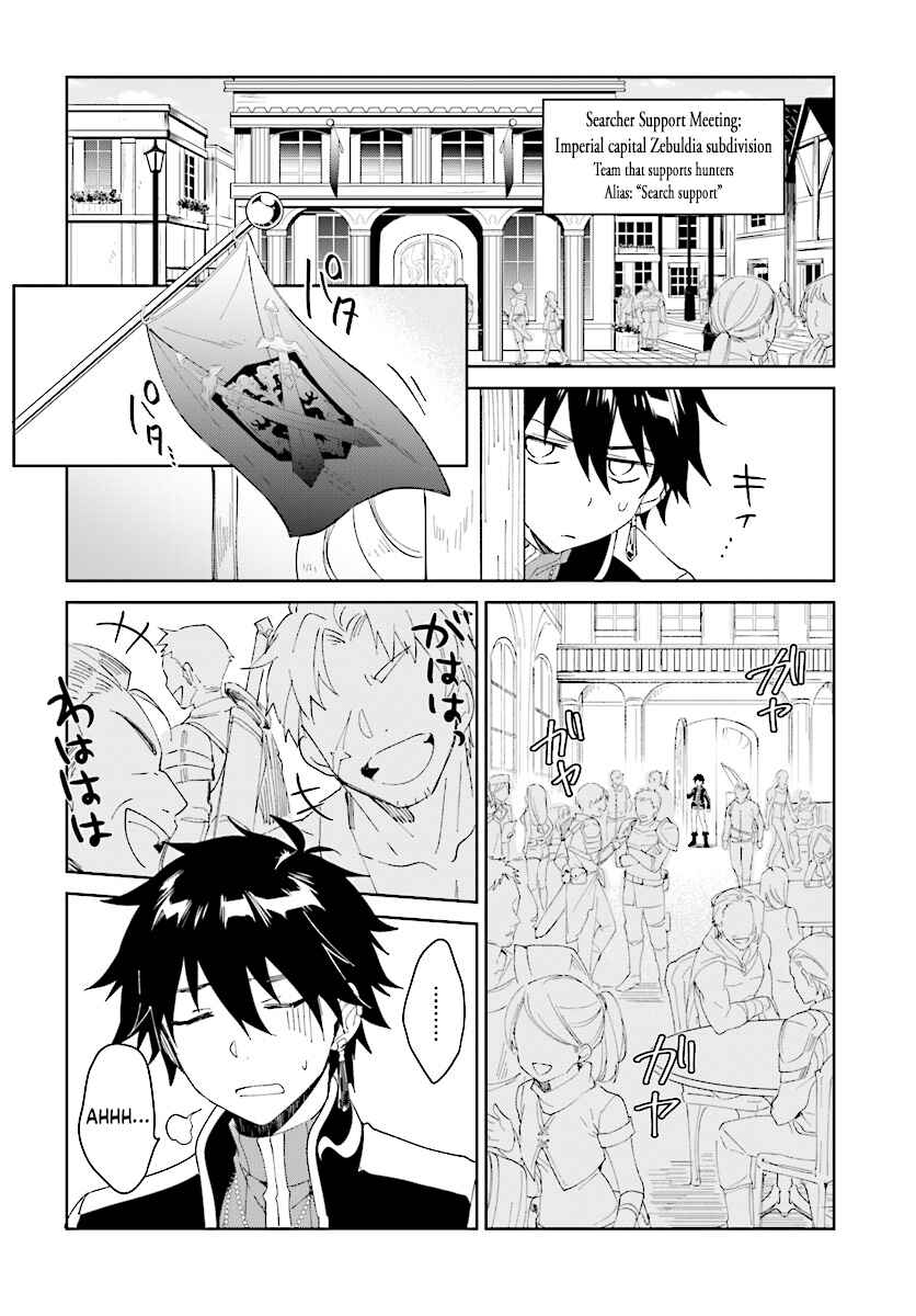 Chapter 3.1 - Page 4