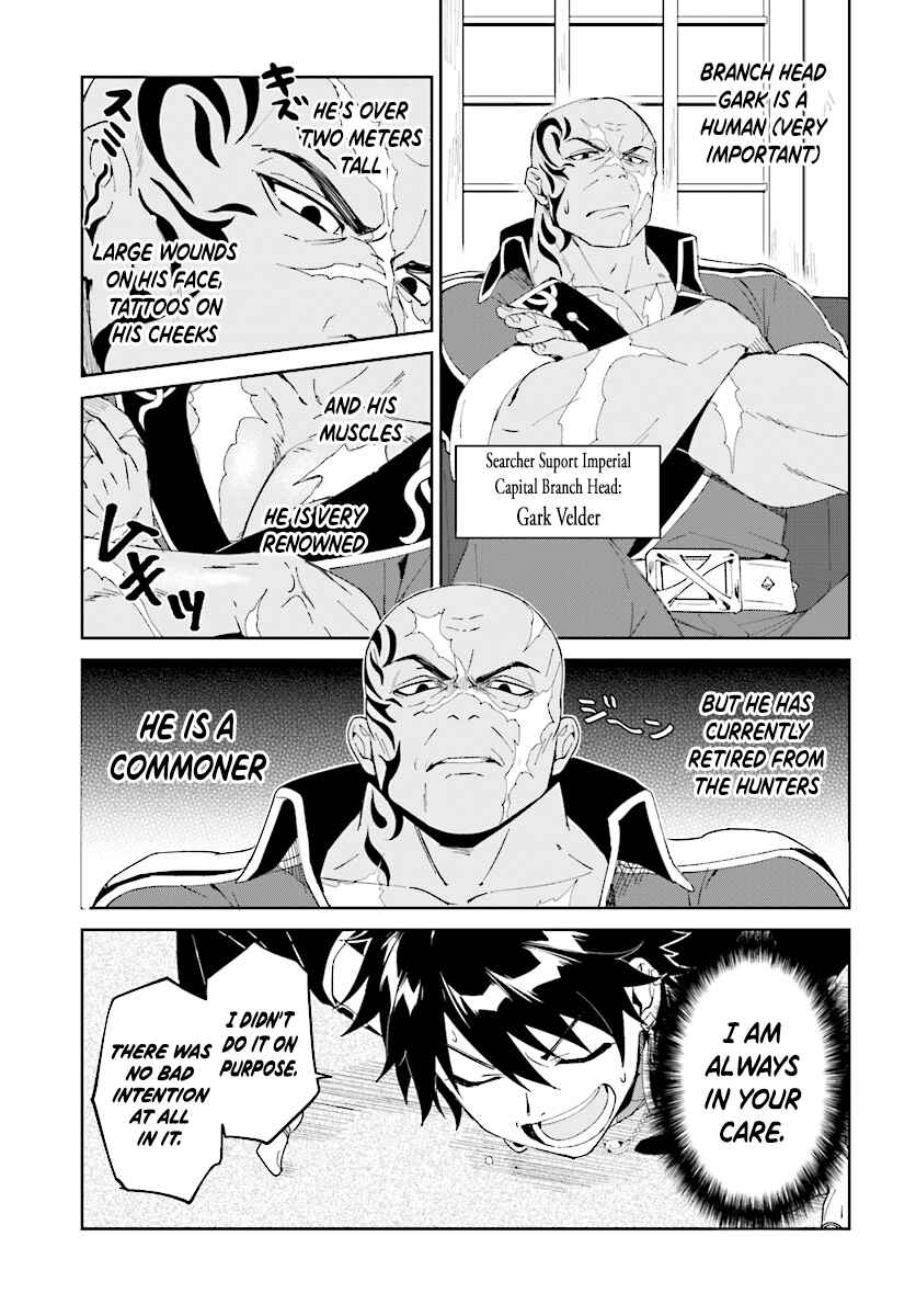 Chapter 3.1 - Page 7