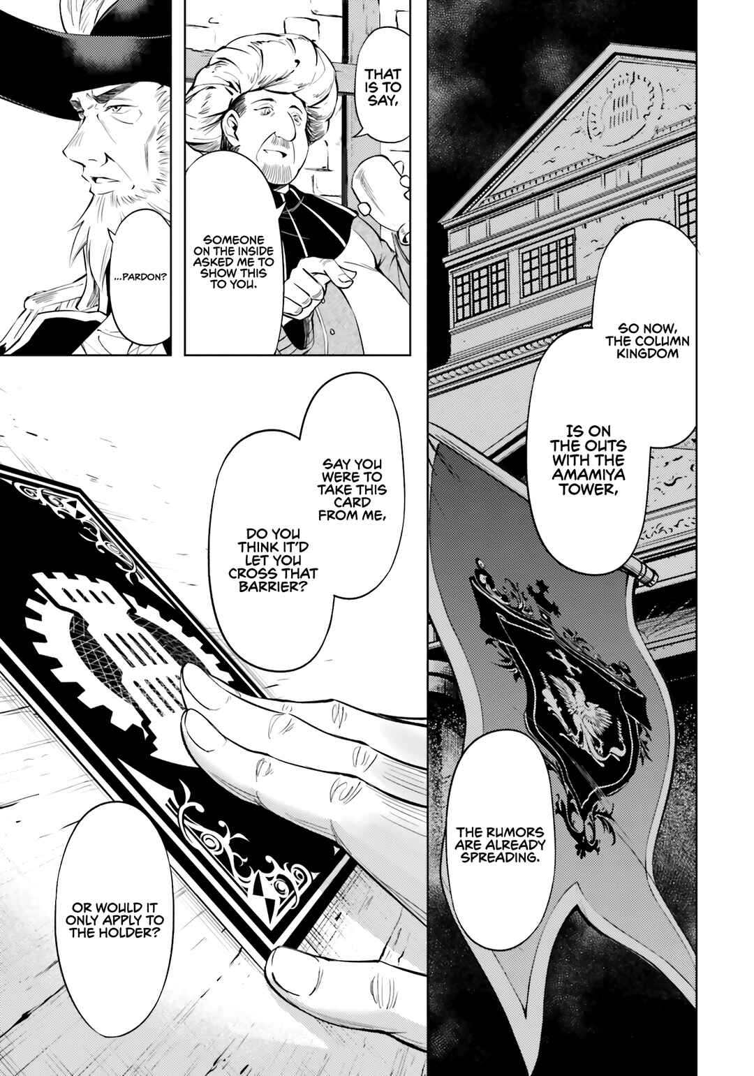 Chapter 70 - Page 22