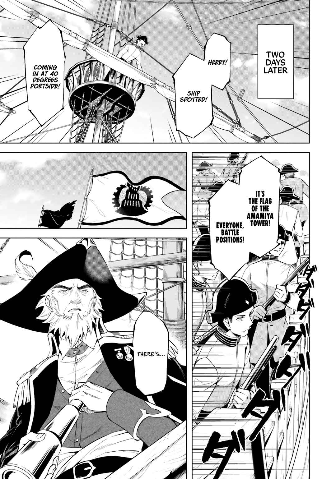 Chapter 70 - Page 32