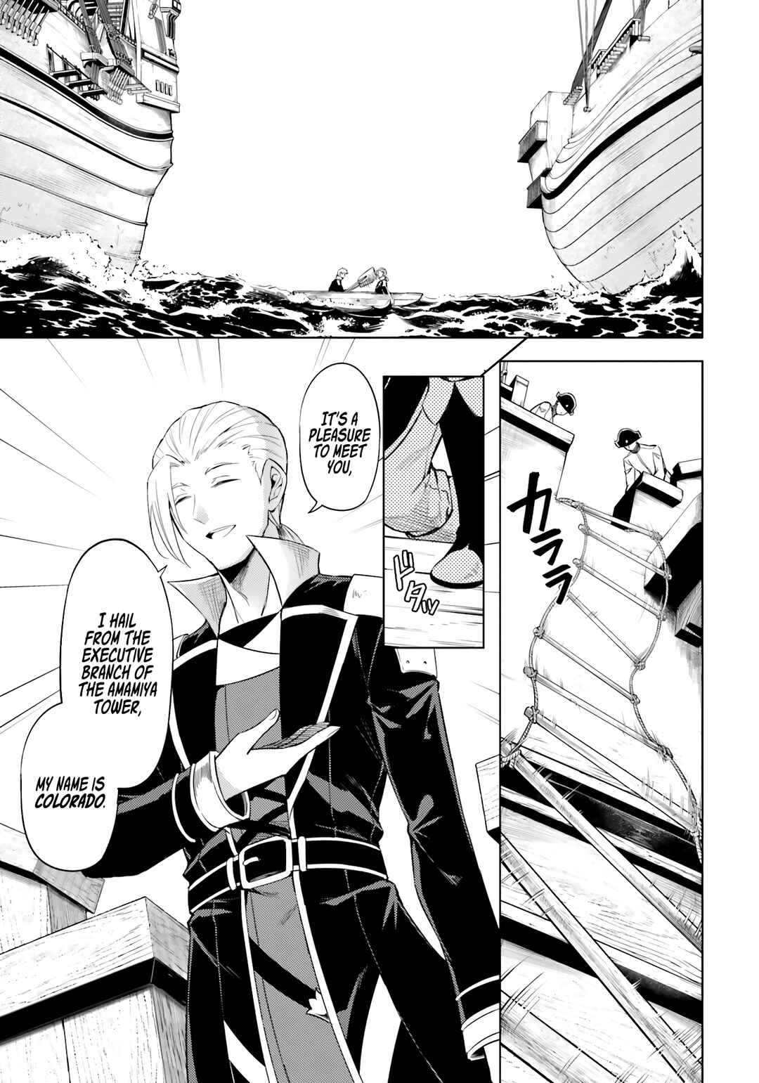 Chapter 70 - Page 34