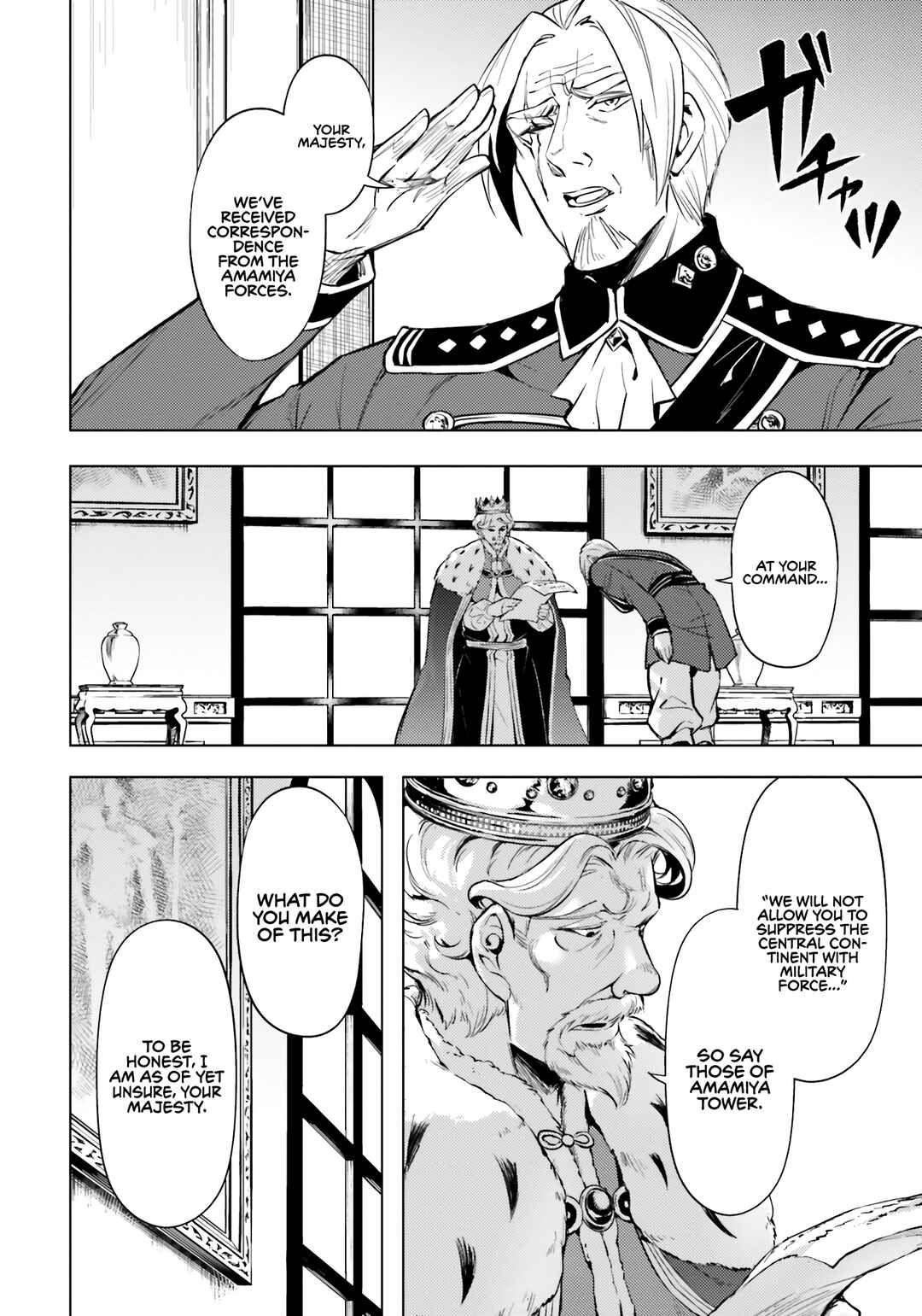 Chapter 70 - Page 9