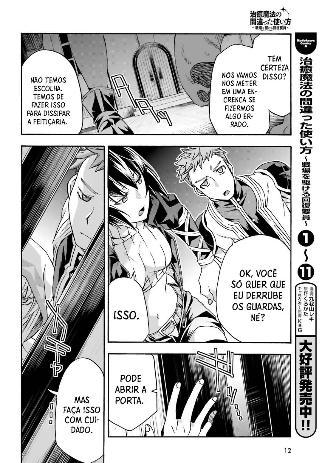 Chapter 56 - Page 5