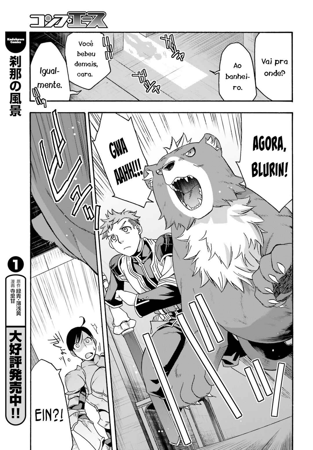 Chapter 56 - Page 8
