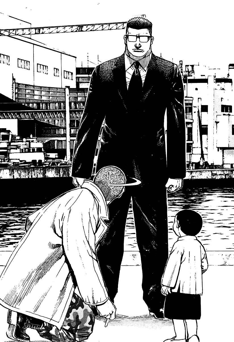 Chapter 207 - Page 6