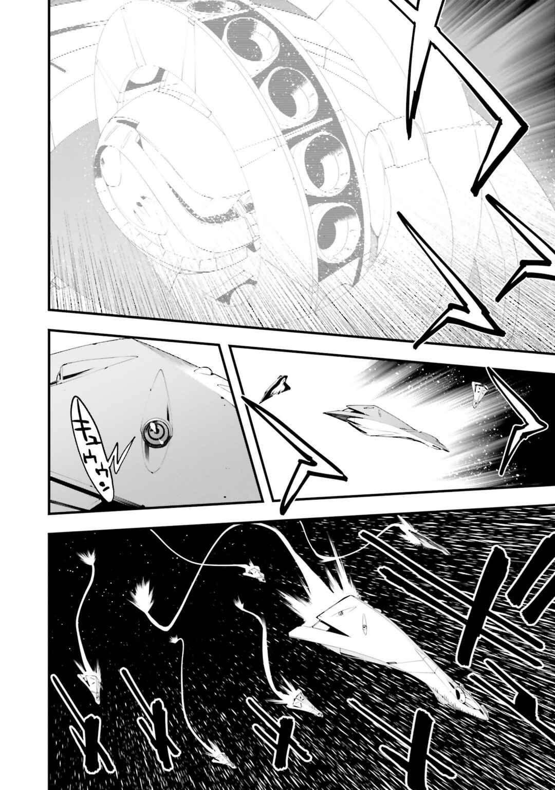 Chapter 44 - Page 21