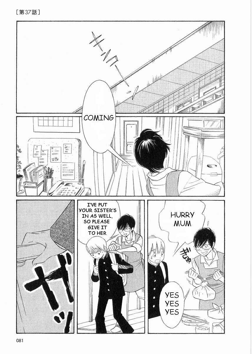 Chapter 37 - Page 1