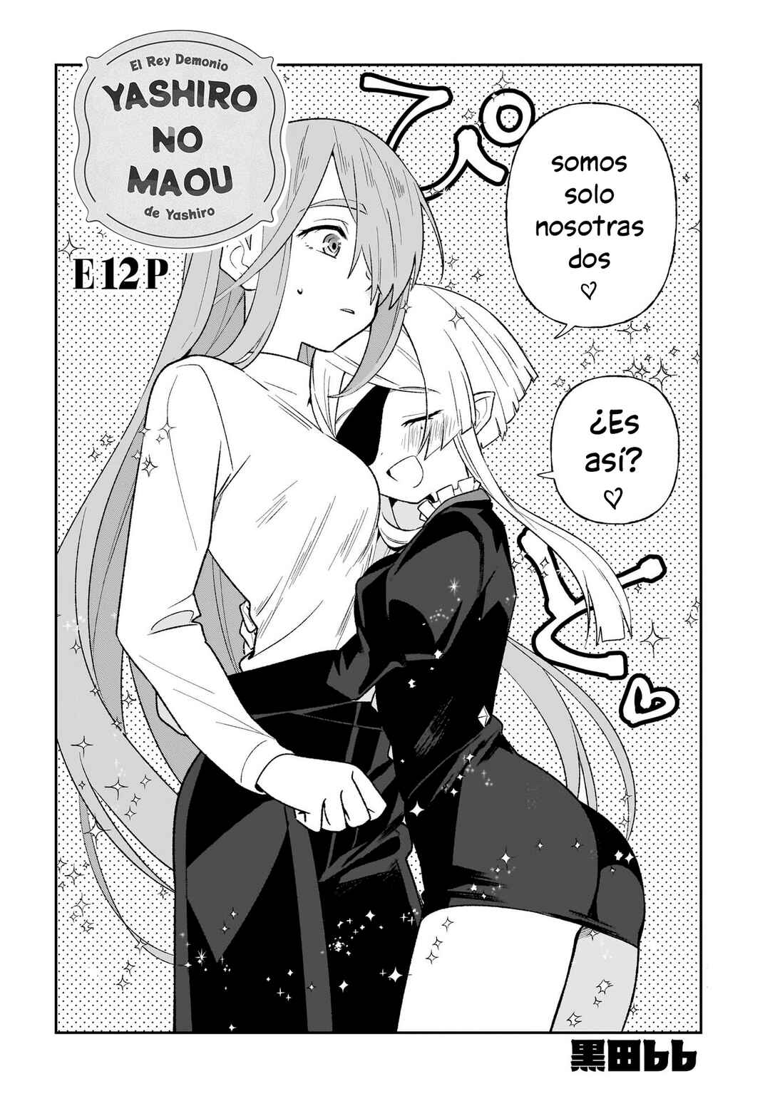Chapter 12 - Page 3