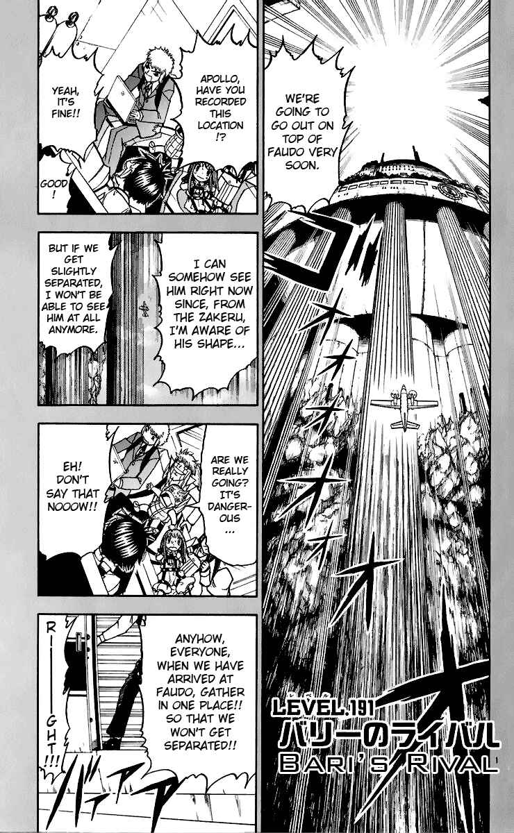 Chapter 191 - Page 1