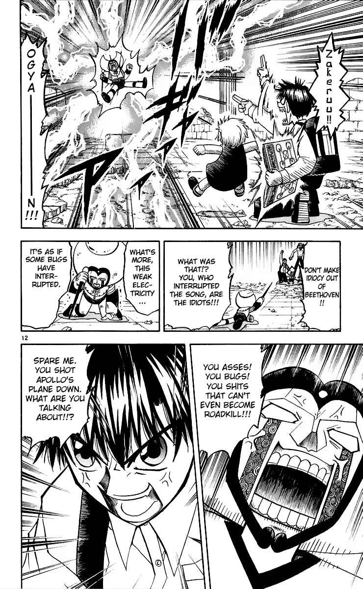 Chapter 191 - Page 12