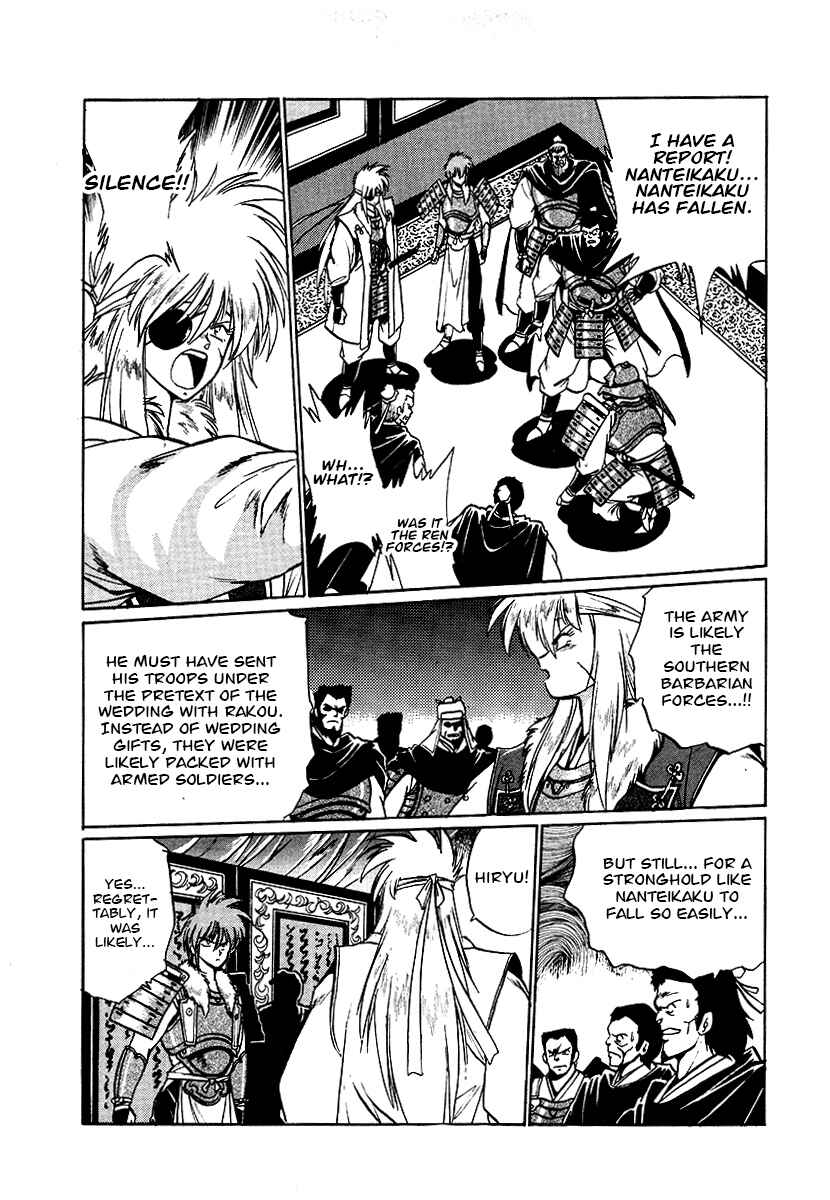 Chapter 68 - Page 5