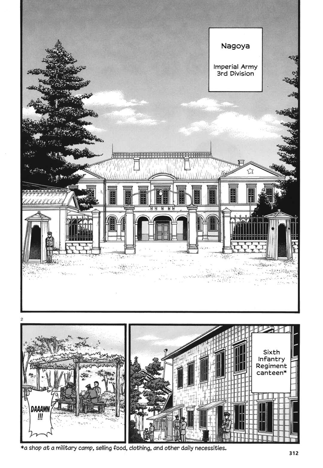 Chapter 7 - Page 3