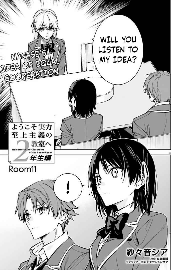 Chapter 11 - Page 1