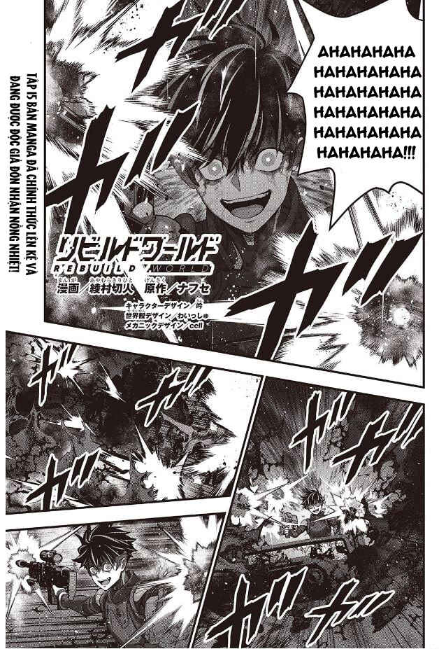 Chapter 82 - Page 1