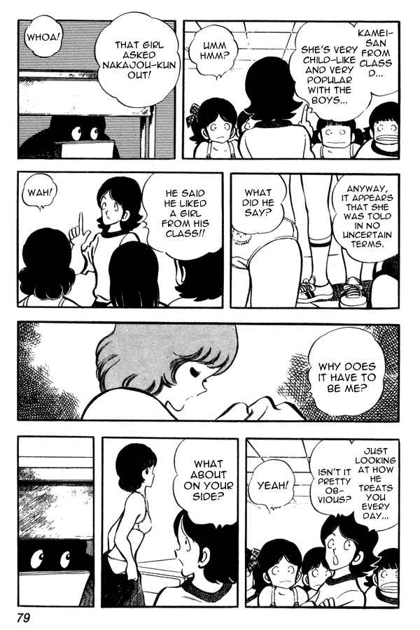 Chapter 41 - Page 9