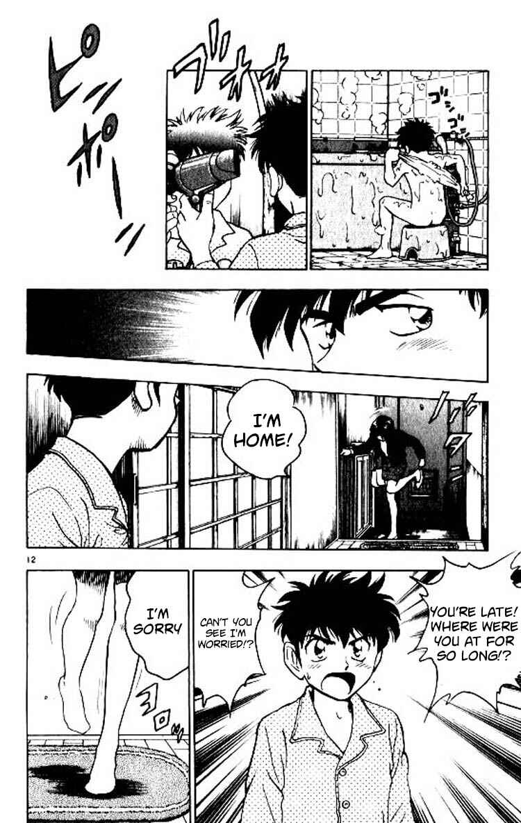 Chapter 86 - Page 12