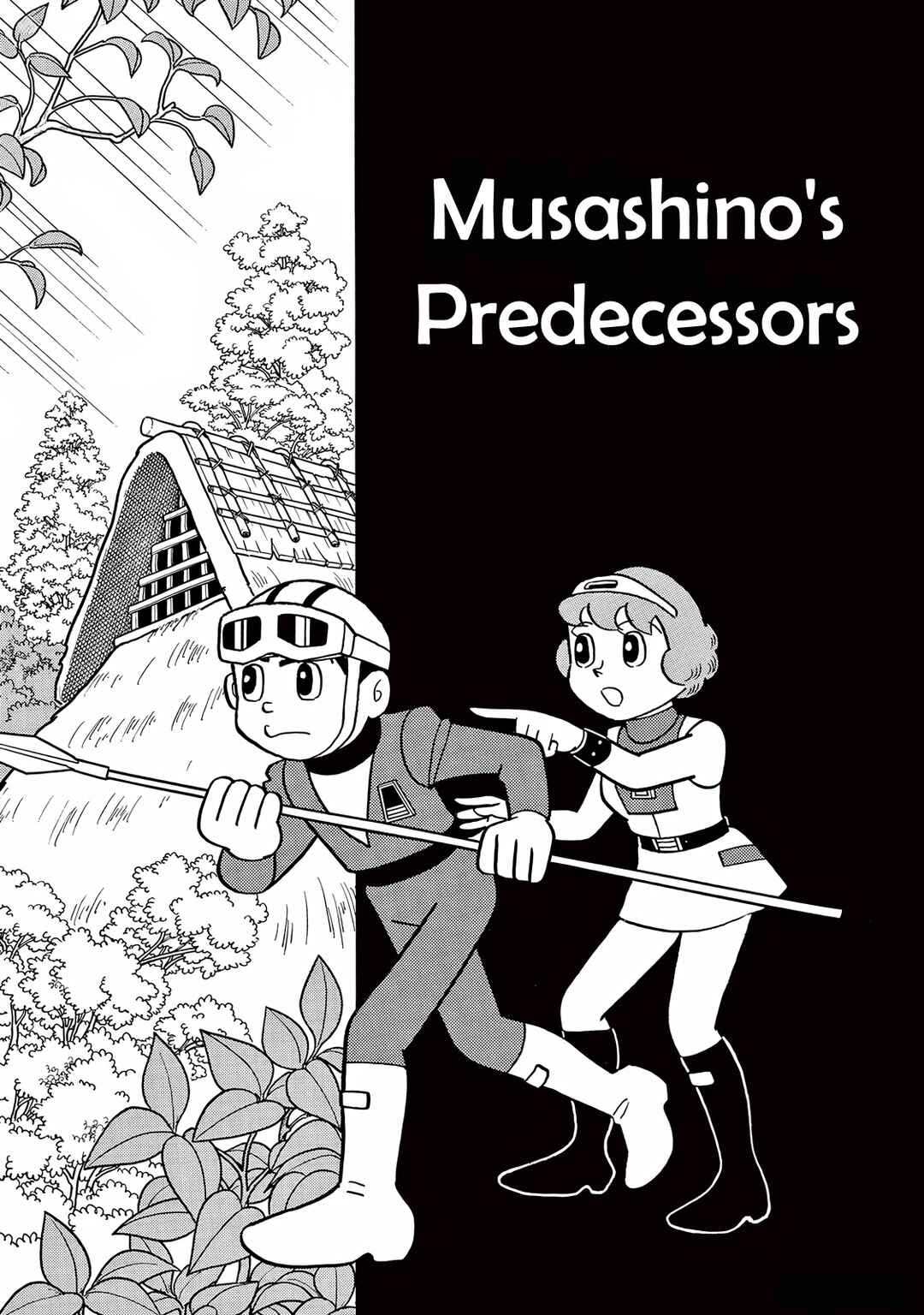 Chapter 21 - Page 1