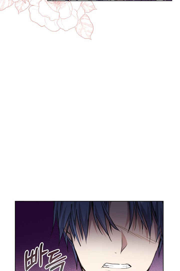 Chapter 7 - Page 37