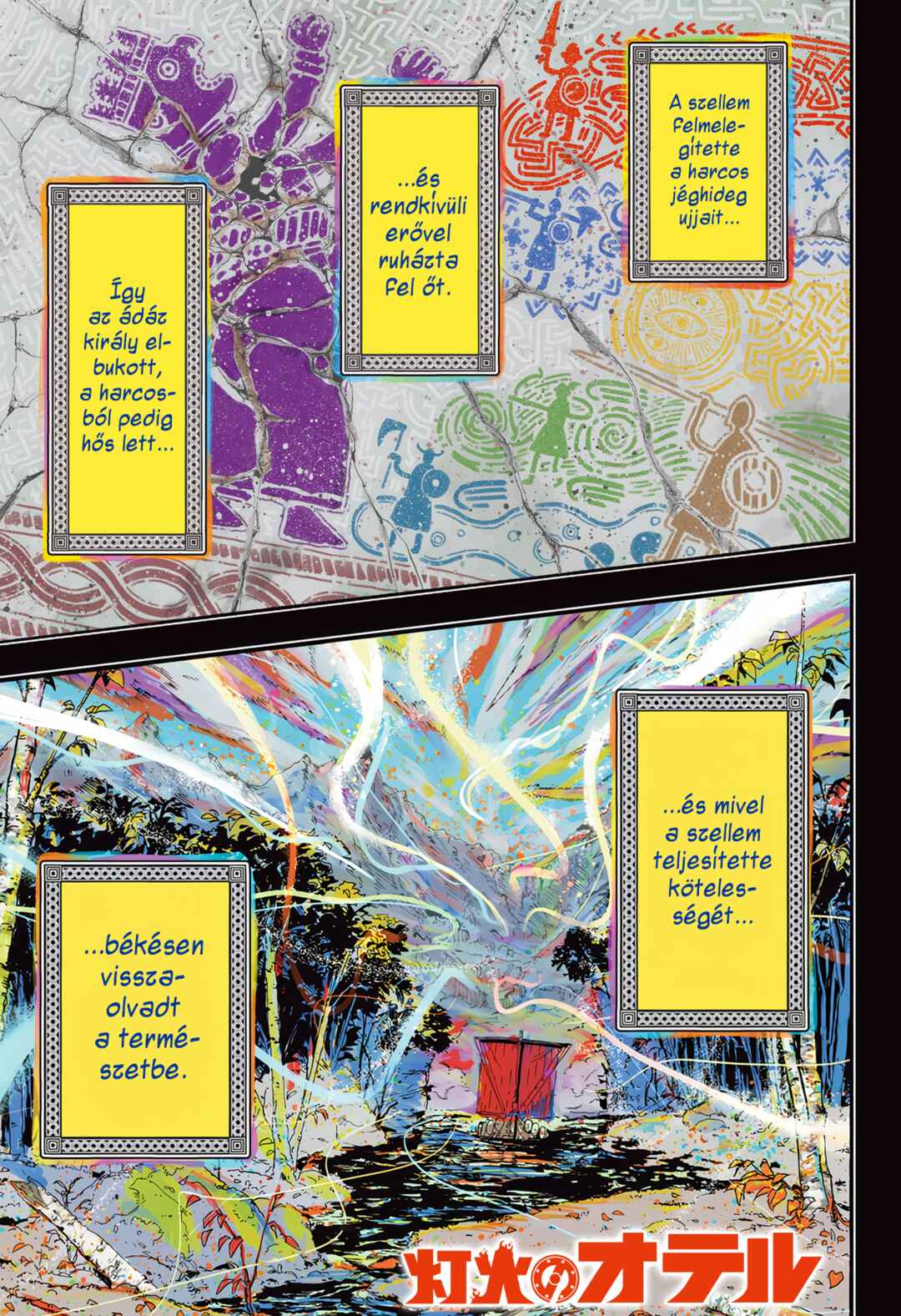 Chapter 1 - Page 1