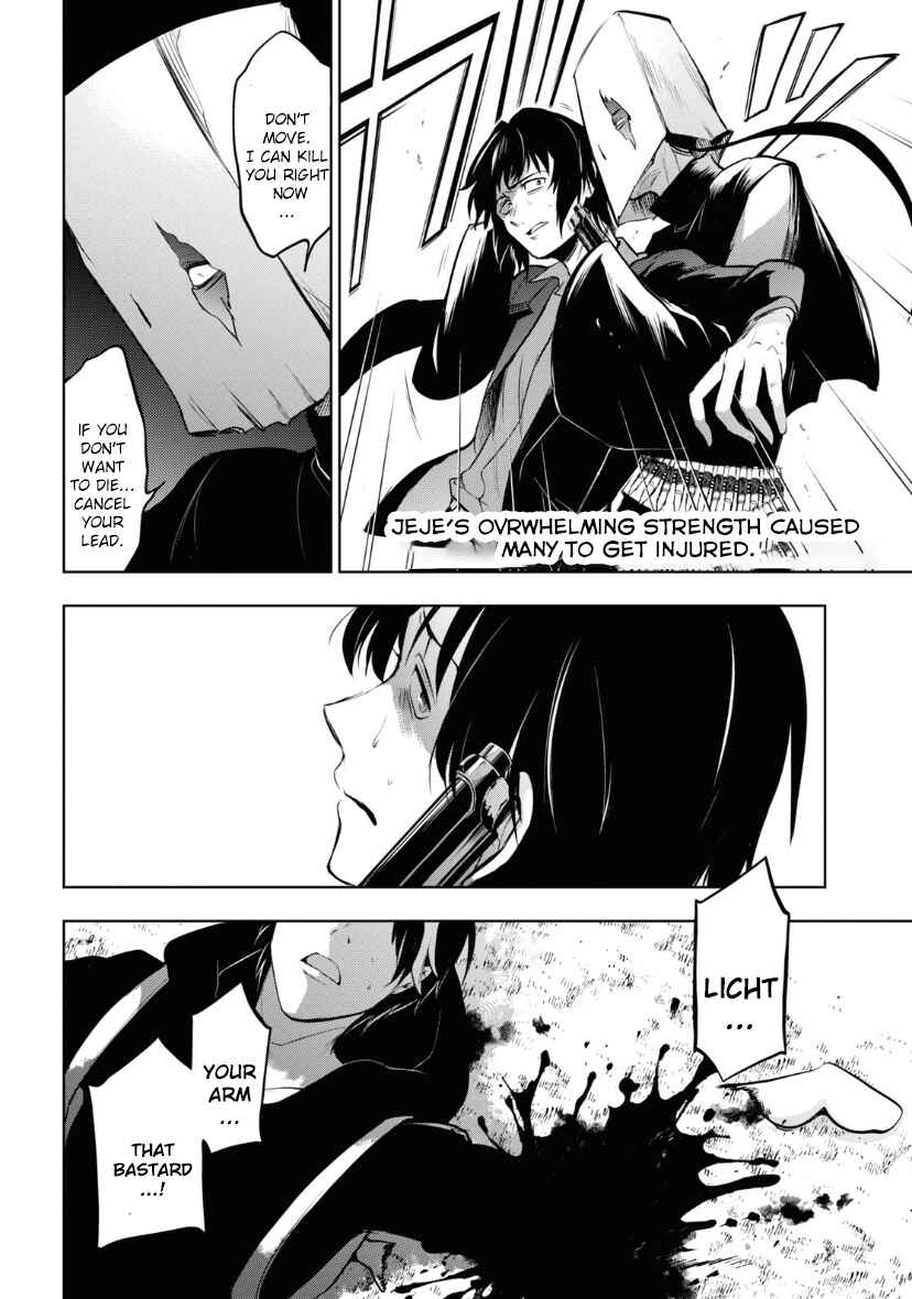 Chapter 118 - Page 2