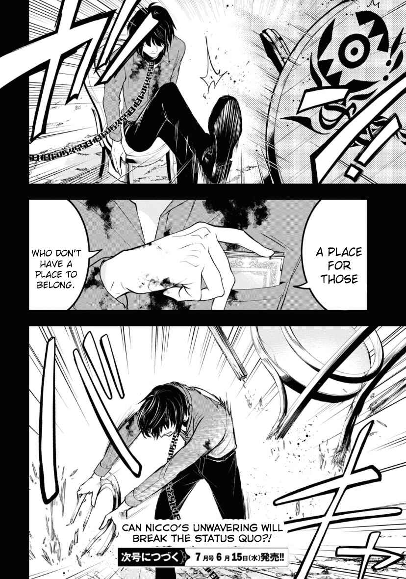 Chapter 118 - Page 26