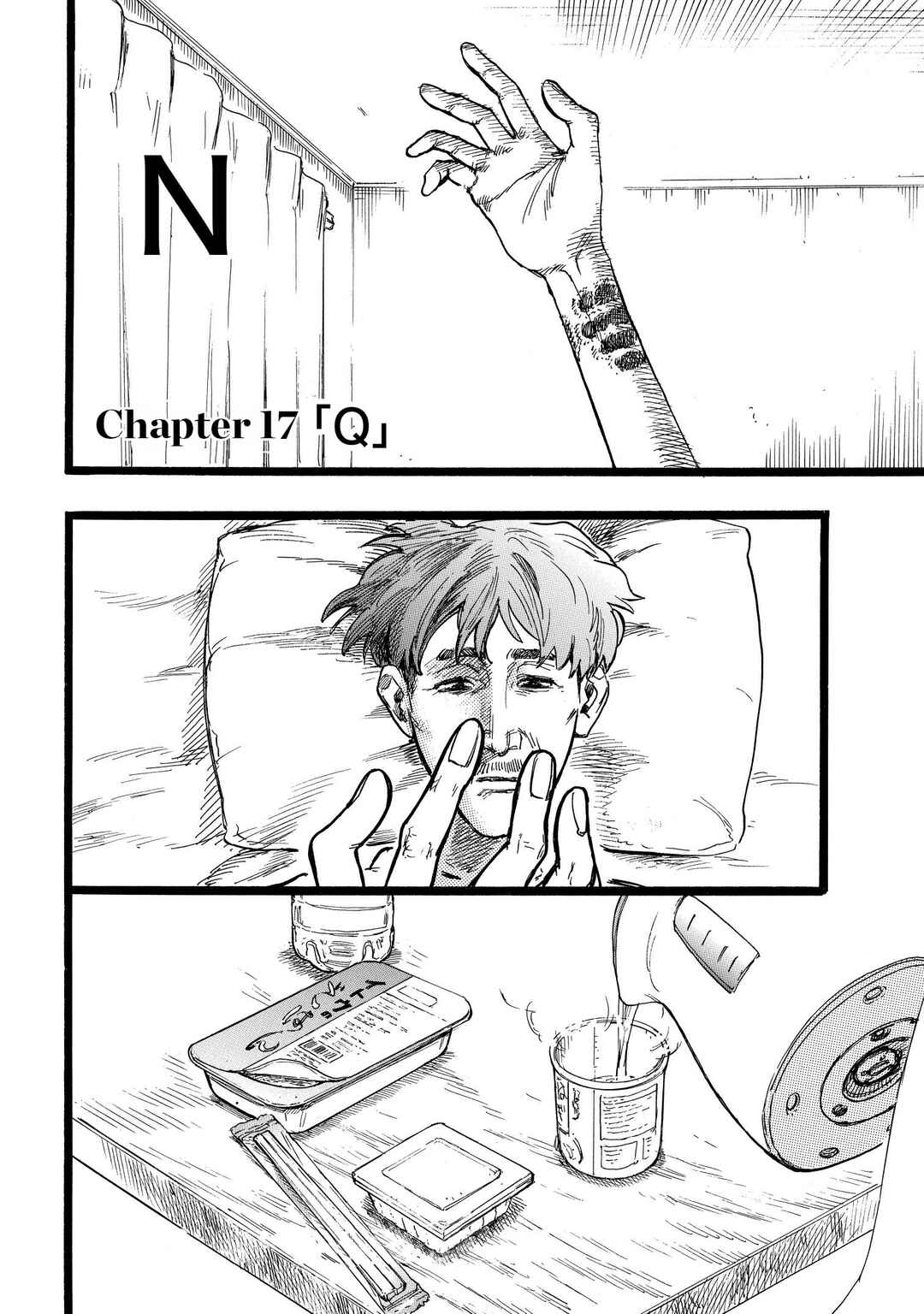 Chapter 17 - Page 2