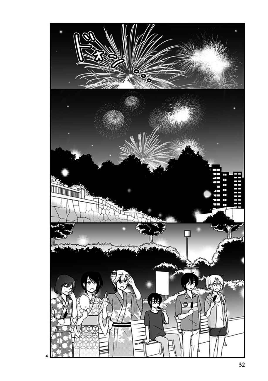 Chapter 33 - Page 5