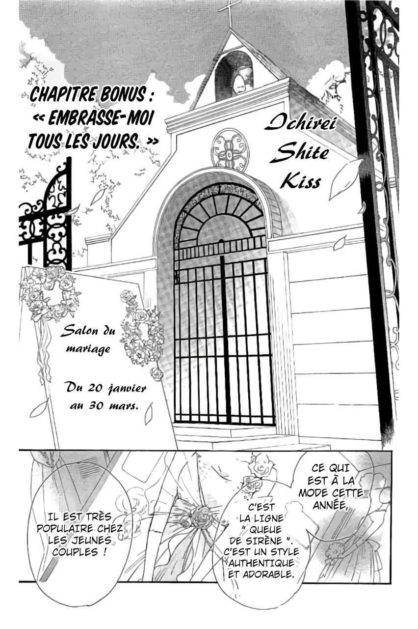 Chapter 28.5 - Page 1
