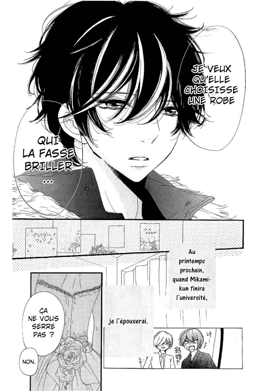 Chapter 28.5 - Page 3