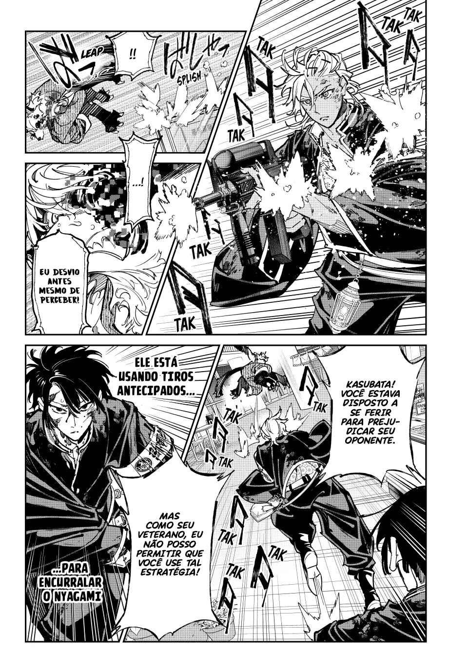 Chapter 69 - Page 8