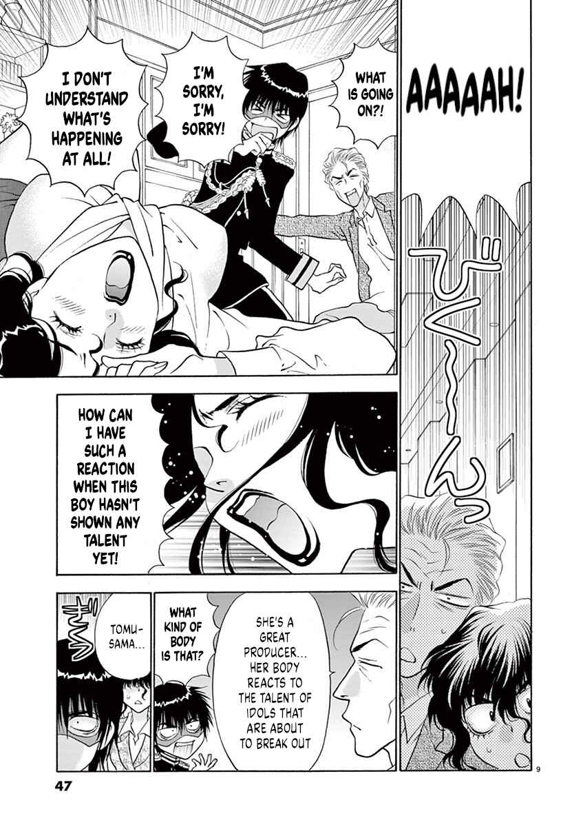 Chapter 28 - Page 9