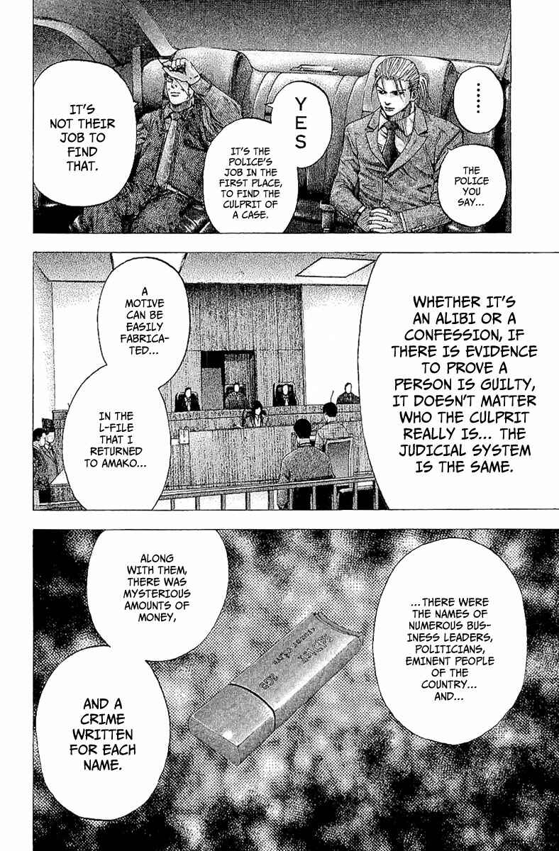 Chapter 115 - Page 7
