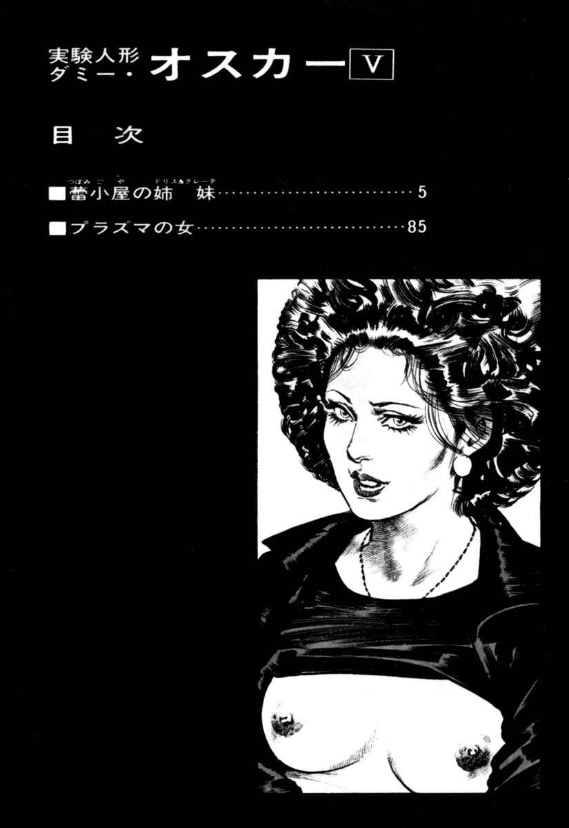 Chapter 48 - Page 6
