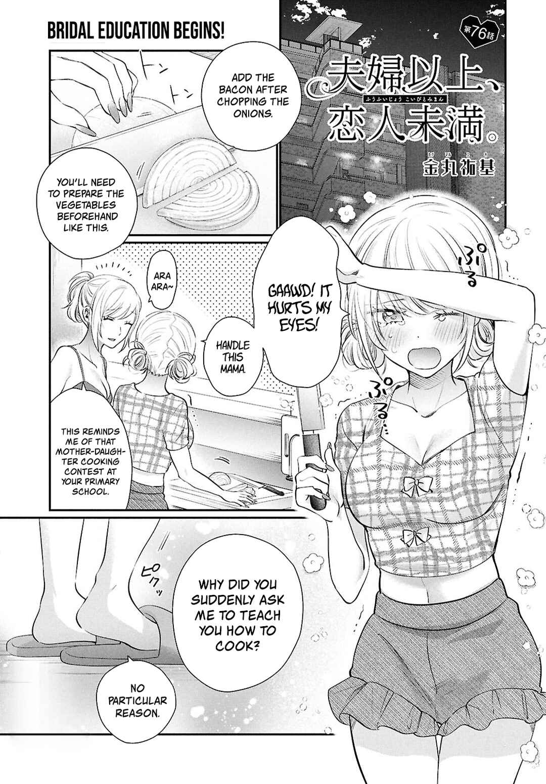 Chapter 76 - Page 2