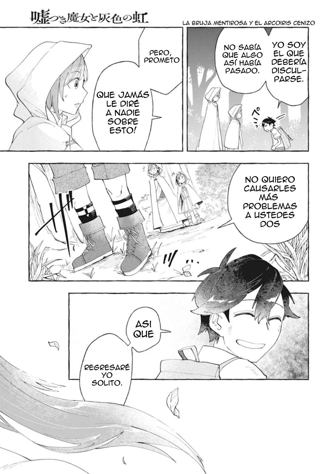 Chapter 1 - Page 41