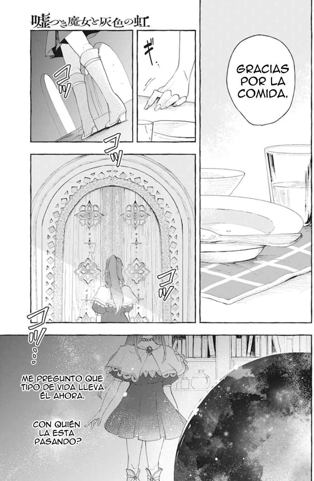Chapter 1 - Page 5