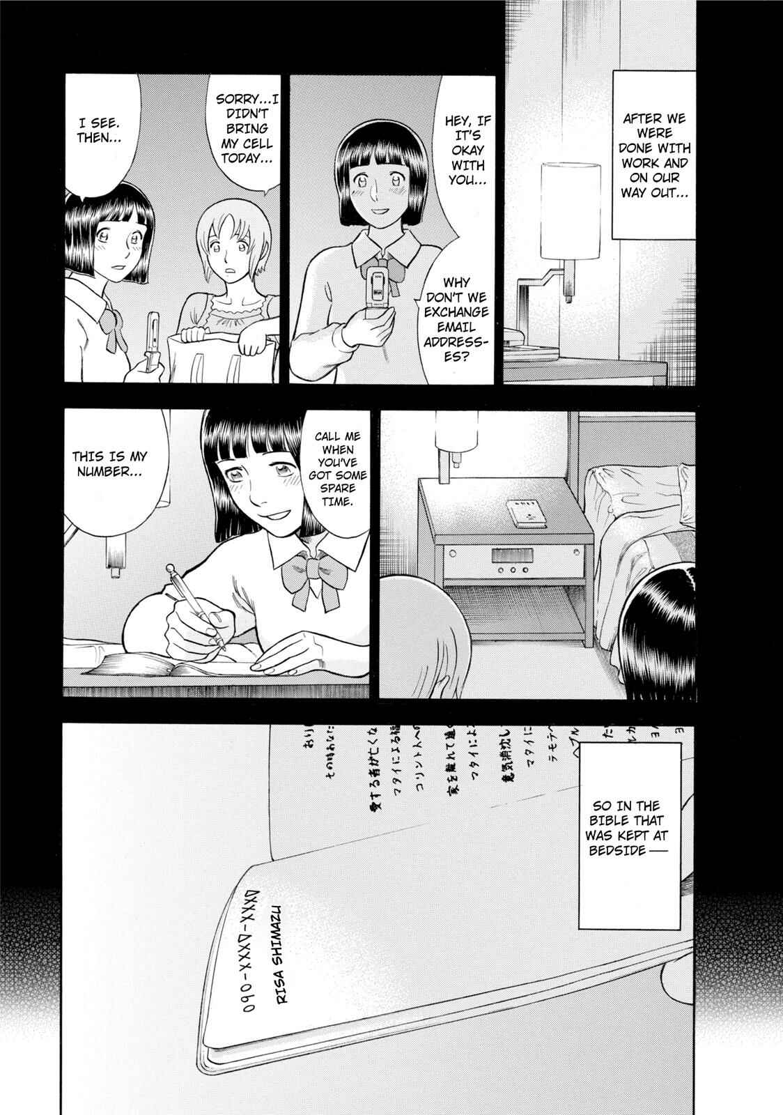 Chapter 53 - Page 3