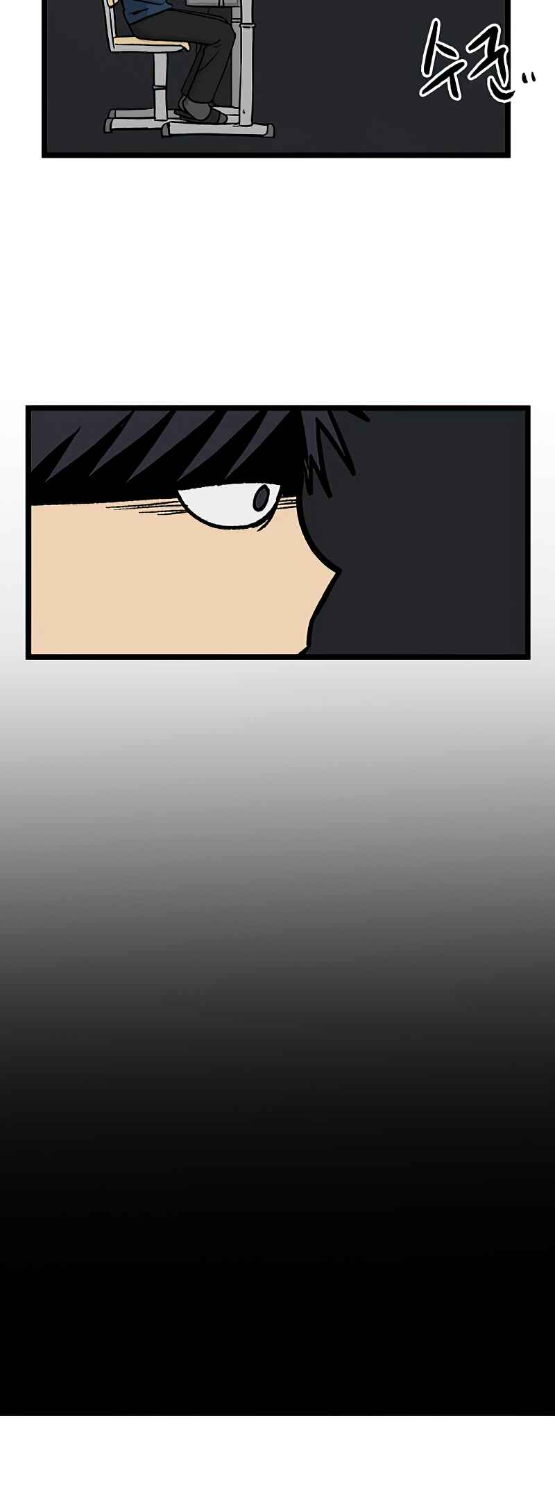 Chapter 43 - Page 23
