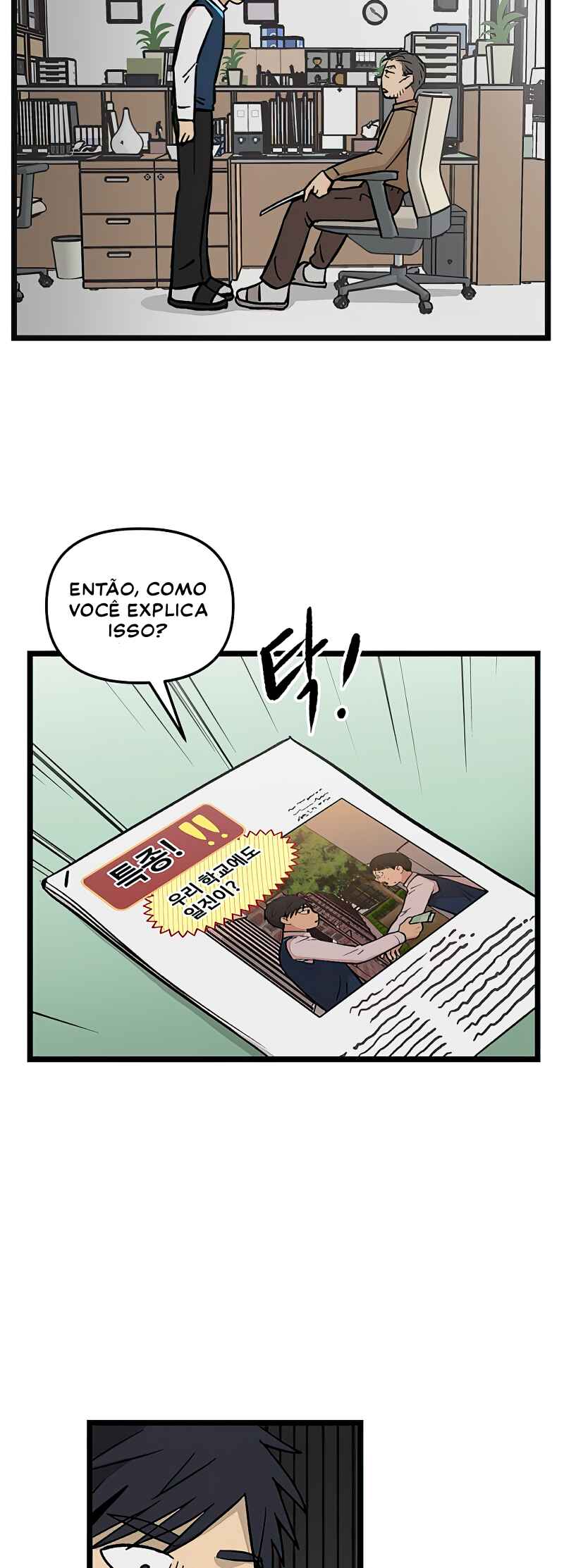 Chapter 43 - Page 5