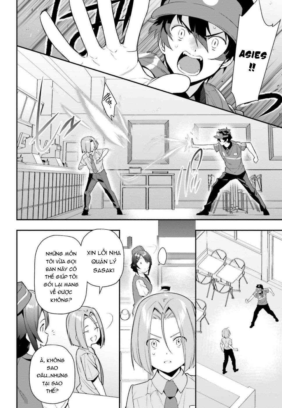 Chapter 82 - Page 14