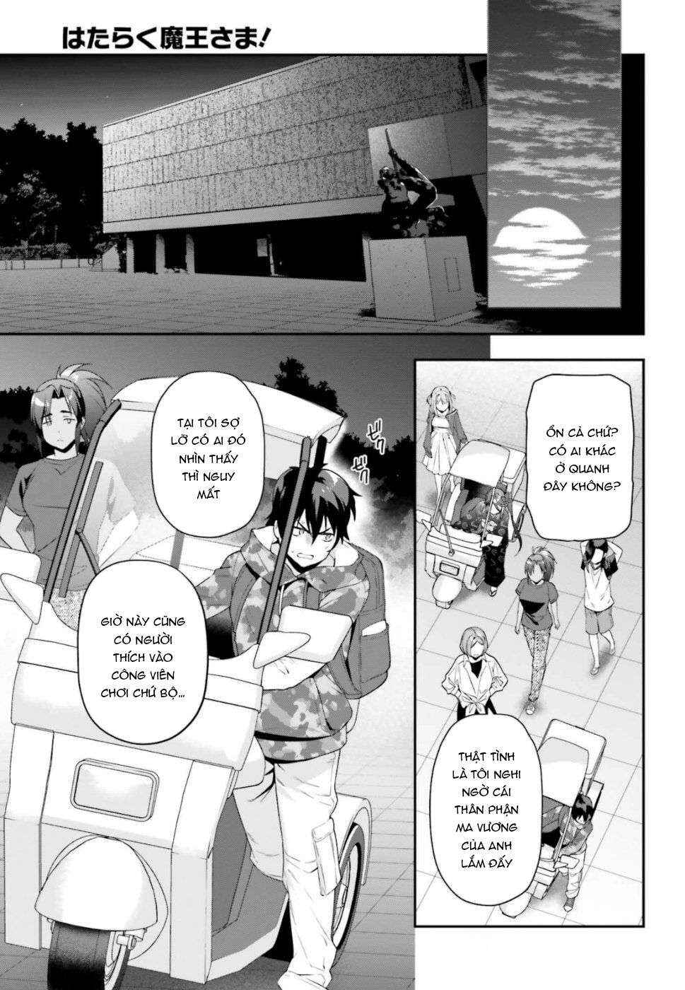 Chapter 82 - Page 25