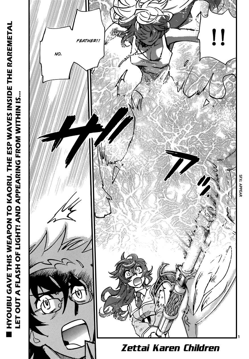 Chapter 360 - Page 1