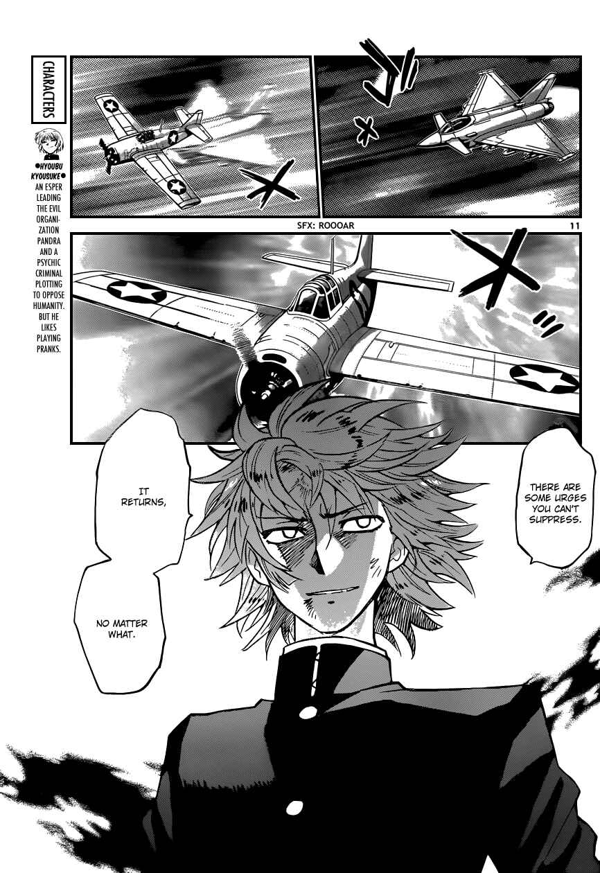 Chapter 360 - Page 12