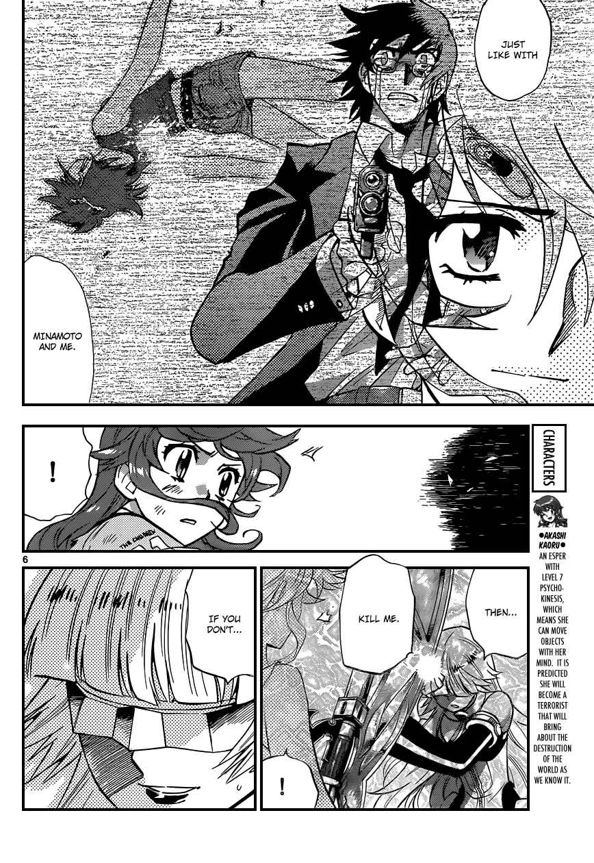 Chapter 360 - Page 7