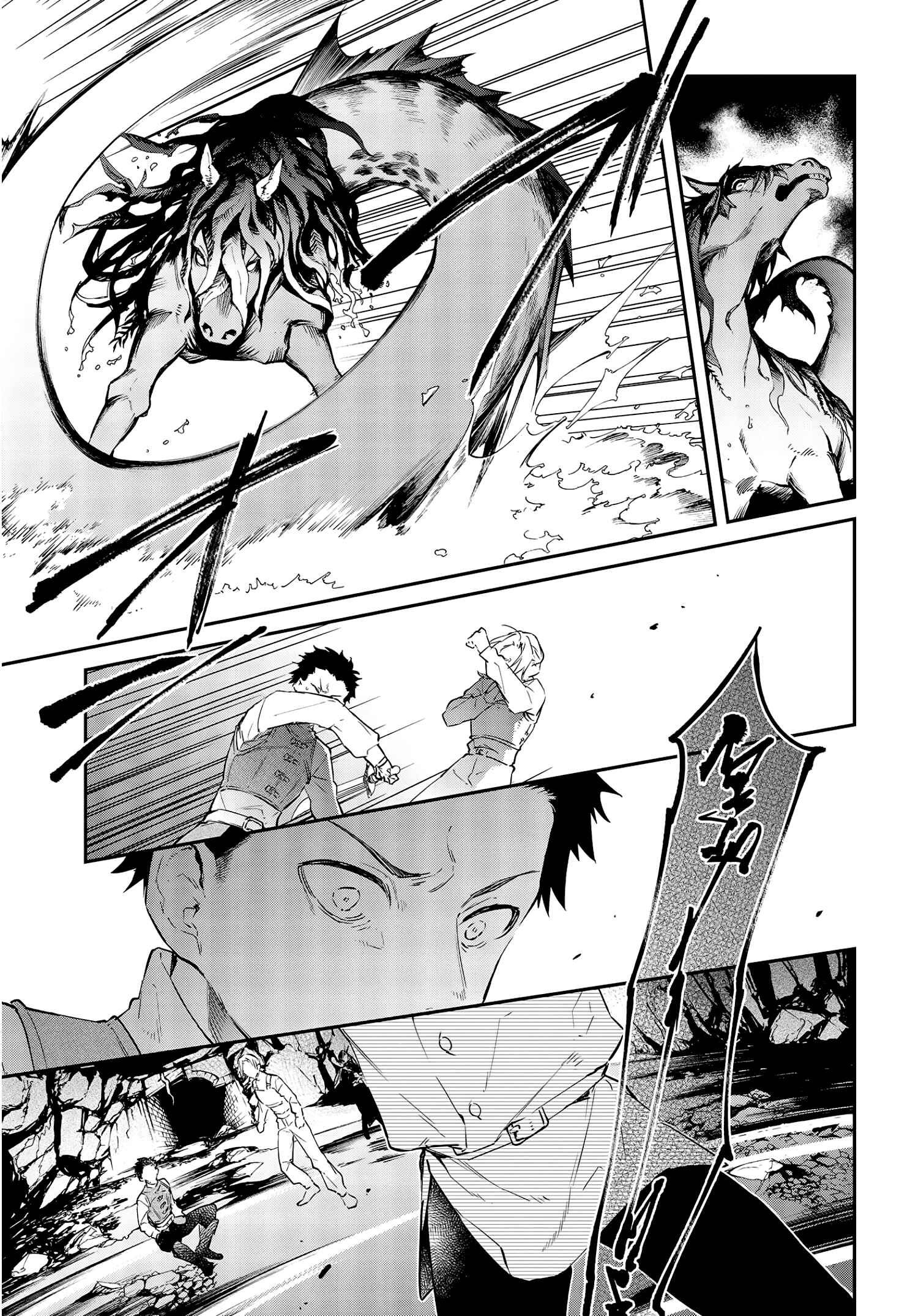 Chapter 26 - Page 4