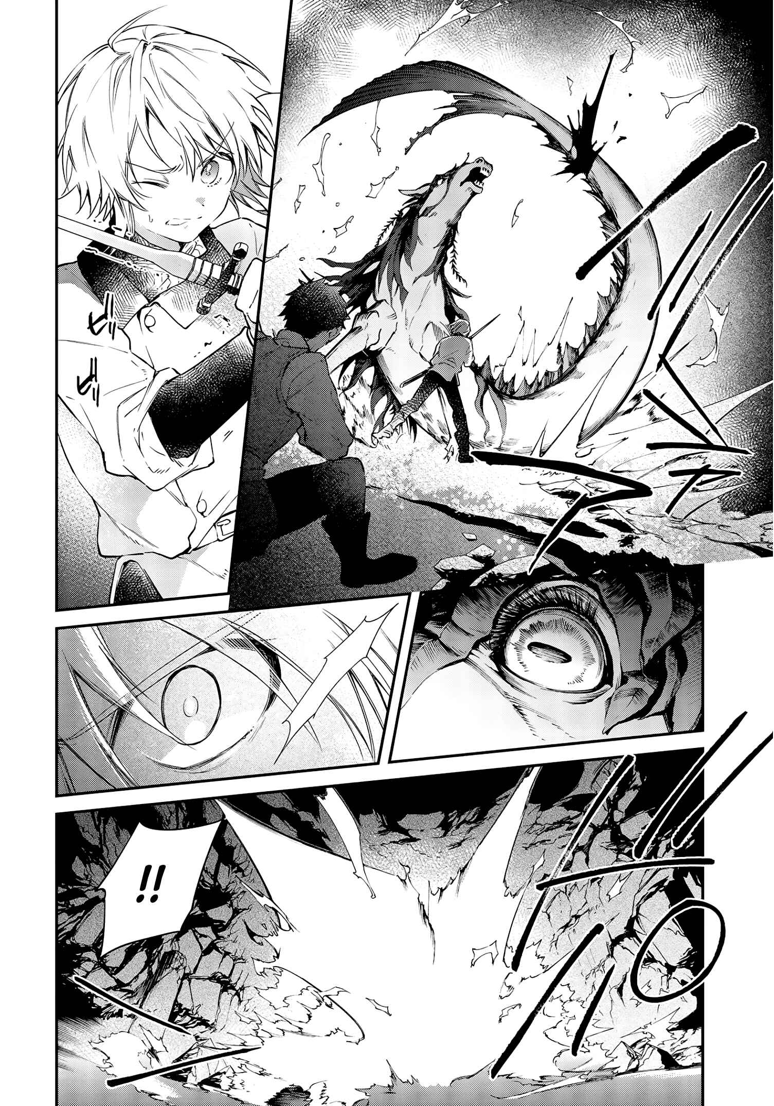 Chapter 26 - Page 5